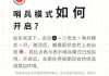 特斯拉哨兵模式多久被覆盖一次-特斯拉哨兵模式工作原理