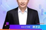 理想汽车创始人个人资料最新,理想汽车创始人简介