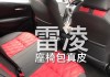 汽车内饰翻新培训学校哪家好?-汽车内饰翻新培训哪里有