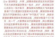 汽车限购令属于什么行政行为-汽车限购令是行政政策吗