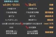 腾势suv,腾势d9商务车价格付款方式