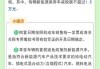 北京新能源汽车购置税减免,北京新能源汽车购置税减免政策