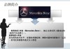 奔驰汽车公司的简介,奔驰汽车公司全名是什么