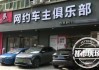 寮步汽车城别克4s店有哪些-寮步别克客服电话