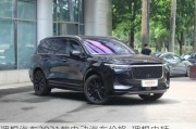 理想汽车2021款电动汽车价格-理想电轿