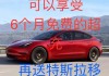 特斯拉超充多久充满-特斯拉超充多久充满model3