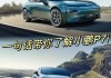 小鹏p7i和p7有什么区别,小鹏p7i和p7