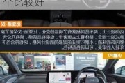 小鹏p7i和比亚迪汉冠军版,小鹏p7和比亚迪汉ev哪个比较好