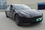 特斯拉model32021款_特斯拉model32021款续航