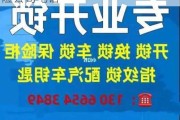 哈尔滨汽车保险公司-哈尔滨汽车保险公司电话