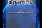 山西汽车以旧换新政策-山西老旧车补贴政策