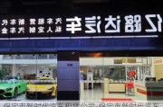 保定市新时代汽车租赁公司-保定市新时代汽车