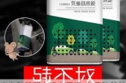 汽车防鼠器有没有用吗-车用防鼠神器