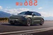 极氪001实际续航里程86kw,极氪001的实际续航