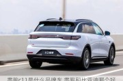 零跑c11是什么品牌车,零跑和比亚迪哪个好