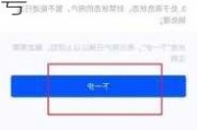 汽车之家怎么退出账号_汽车之家中怎么注销账号