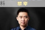 理想汽车的创始人李想简介资料-理想汽车李想个人资料