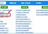 小型汽车年审流程-小型汽车年审流程和资料