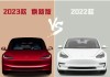 特斯拉model3贷款方案-特斯拉model3方案免息