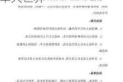 大班社会活动小汽车教案-幼儿园小班社会教案汽车大世界