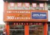 上海汽车音响改装店前十名-上海汽车音响改装店