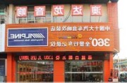 上海汽车音响改装店前十名-上海汽车音响改装店