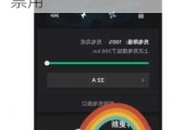 特斯拉手机钥匙禁用怎么回事-特斯拉手机钥匙已禁用