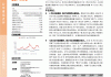 长安汽车分红配股情况_长安汽车股票分红公告最新