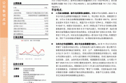 长安汽车分红配股情况_长安汽车股票分红公告最新