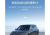 理想L9是几座车型_理想汽车2021款配置