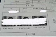 云南省小型汽车考试题库-云南省小型汽车考试