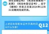 2009年报废汽车补贴_2019报废车辆补贴标准