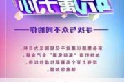 烟台东岳汽车2021年最新消息-烟台东岳汽车招聘信息