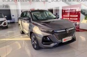 长安suv2020年新款七座_长安汽车最新款suv7座