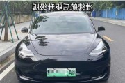 特斯拉2021款二手车-特斯拉 二手 价格