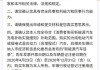 新能源汽车厂商补贴,新能源汽车厂商补贴怎么申请