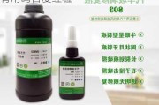 汽车玻璃修补剂-汽车玻璃修复液有用吗百度经验