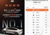 智己 suv_智己ls6销量3月