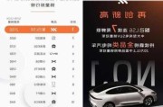 智己 suv_智己ls6销量3月