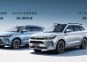 赛力斯华为问界m7多少钱,赛力斯问界m5价格