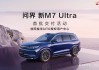 赛力斯汽车之前叫什么品牌车-赛力斯汽车之前叫什么品牌