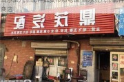 哈尔滨汽车配件批发市场电话-哈尔滨汽车配件商店