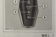 比亚迪汉钥匙按键功能,比亚迪汉ev车钥匙详解