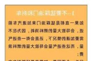 汽车怎样才能省油_汽车怎样省油耗最省电