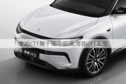 零跑c11属于哪个品牌,零跑c11车型