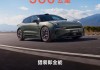 极氪001实测续航超580km,极氪001续航75折