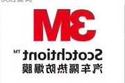 3m汽车防爆膜代理-3m防爆膜授权店查询