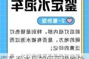 汽车泡水后如何正确地处理-汽车泡水后如何正确地处理掉