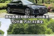 奥迪a6l属于高档车吗-奥迪a6l属于什么档次人开的车