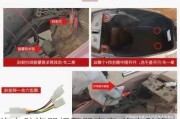 汽车防盗器报警器声音-汽车防盗器报警喇叭关闭方法